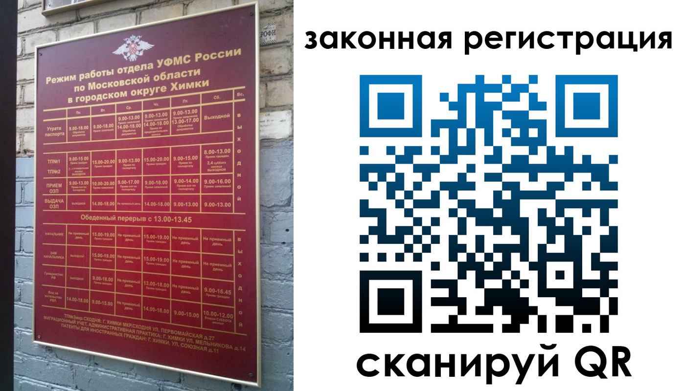 форма 3 в Заполярном