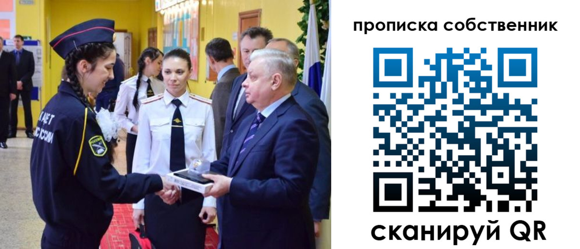 временная регистрация гарантия в Заполярном