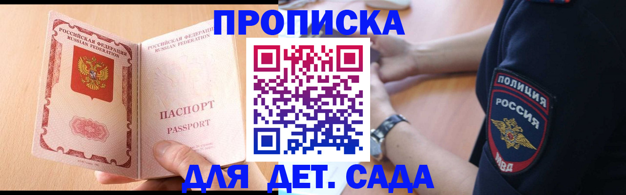 пропишу в квартире в Заполярном